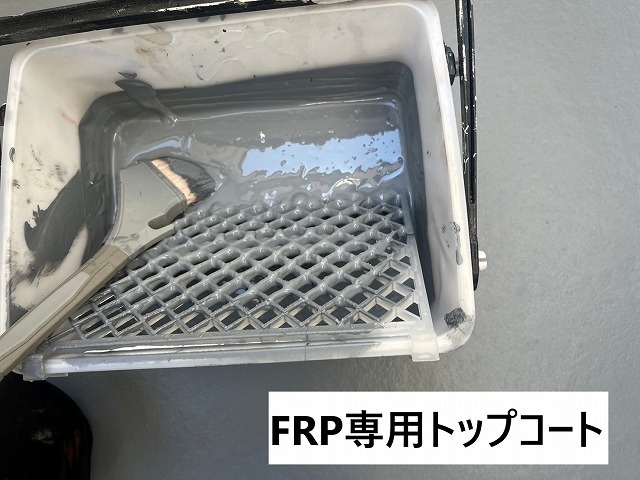 韮崎市でバルコニーFRP防水工事を２箇所を、合計税込み75,000円で実施